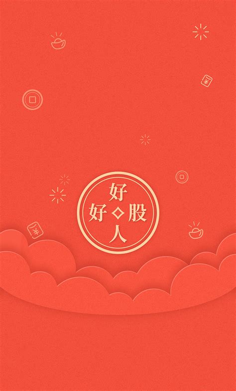 微信红包设计|UI|APP界面|行走的设计师chh - 原创作品 - 站酷 (ZCOOL)