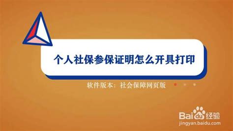 如何查询并下载中国建设银行账户流水明细 【百科全说】