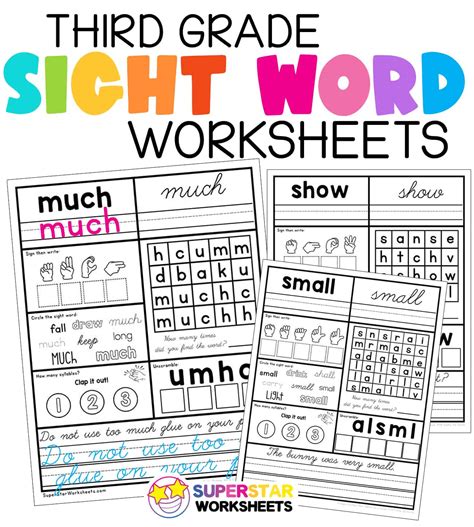 Third Grade Sight Words - Superstar Worksheets