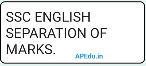 SSC ENGLISH Separation of marks - APEdu