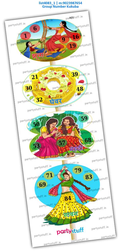 Theme Monsoon Designs - PartyStuff