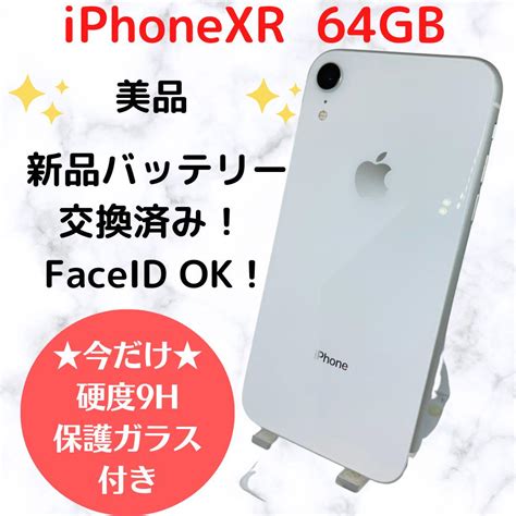 iPhone XR White 64 GB SIMフリー-