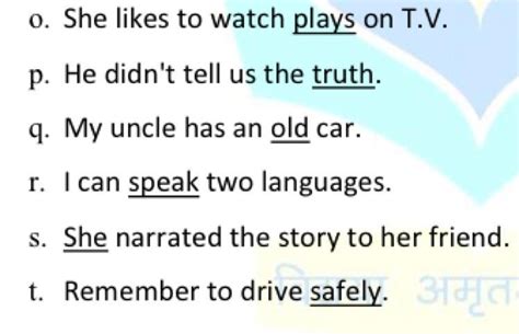 Identify the part of speech of the underlined word in the following ...