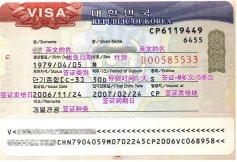 韩国签证kor-韩国签证最新政策2022 - 韩国签证中心