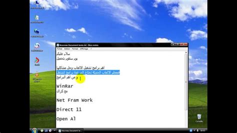 OpenGL 2.0 Windows 7 的图像结果
