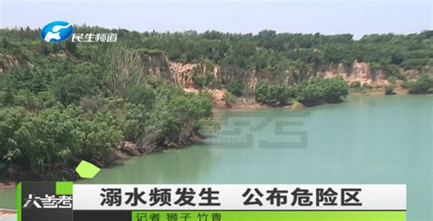 郑州贾鲁河畔处处可见垂钓者身影，公共水域禁钓还是允许？-大河新闻