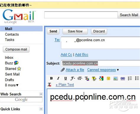 网易邮箱大师 代收/发 Gmail 邮件教程 - 老D网
