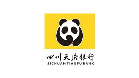 【天府银行熊猫文旅卡】霸气的跨界联诀首发！ - 知乎