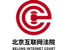 北京互联网法院_专栏频道首页_财经网 - CAIJING.COM.CN