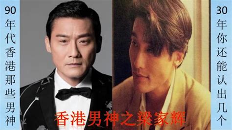 80、90年代香港电影男演员地位排名！|年代|洪金宝|刘青云_新浪新闻