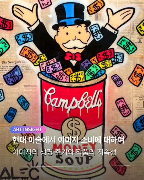 #이미지소비 | Dohyeong Kim