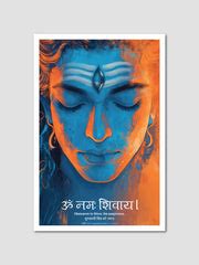 Om Namah Shivaya Poster – Meditative Shiva Artwork – ReSanskrit