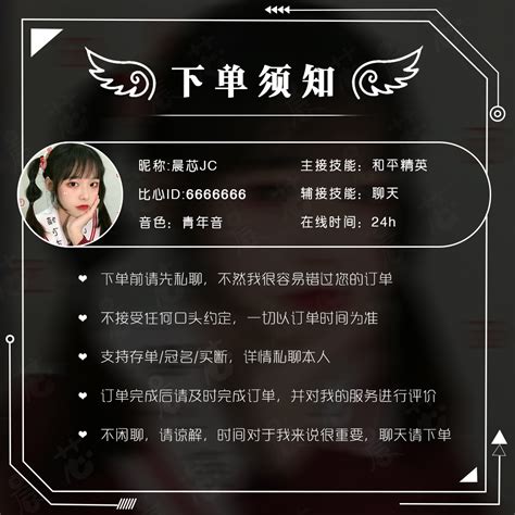 【LOL陪玩酱】10年女粉不请自来，Doinb要送S10现场门票？Doinb is giving her an S10 admission ticket?
