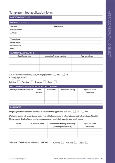 Simple Job Application Form 的图像结果