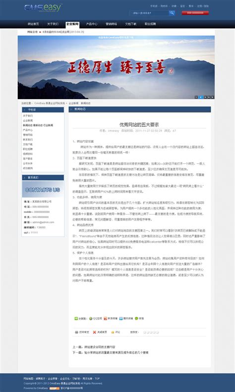 外贸公司英文网站设计-杭州网站开发公司-双收网络！