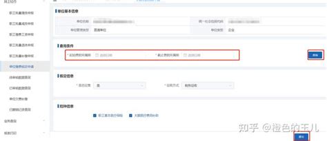 重庆市电子税务局增值税（一般纳税人/小规模纳税人）申报操作流程说明