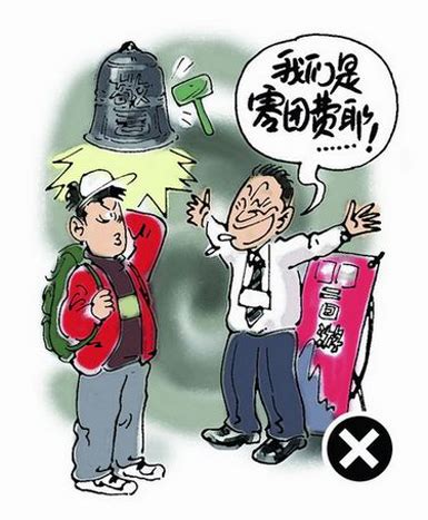骂游客女导游遭人肉后道歉，旅游团香港被关强制消费购物图(2)_99女性网