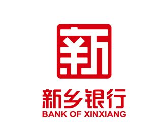 新乡银行标志Logo设计含义，品牌策划vi设计介绍