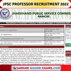 JPSC Assistant Professor Recruitment 2022: JPSC चिकित्सा महाविद्यालयों ...