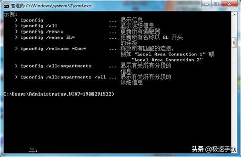 Windows CMD大全(电脑CMD命令大全) - 开发实例、源码下载 - 好例子网