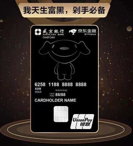 盛京通app怎么绑定银行卡 操作方法介绍_历趣