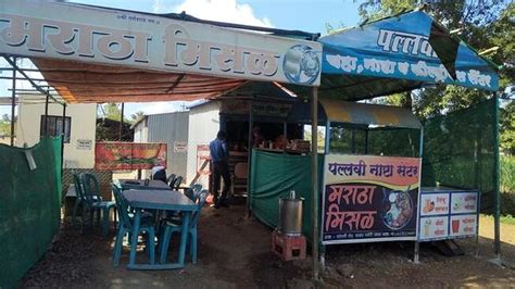 Pallavi Nashta Center, Ashta - Restaurant reviews