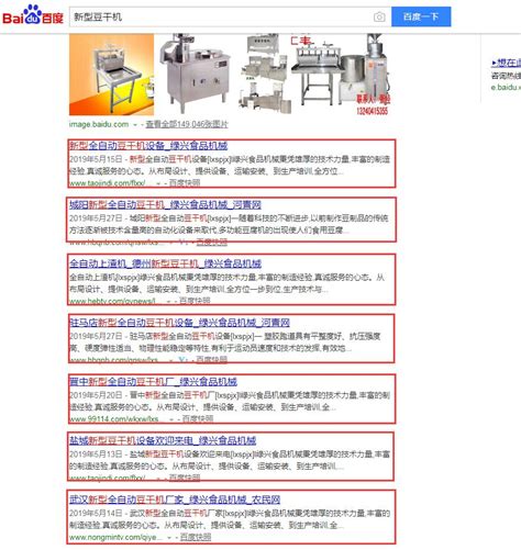 霸屏-霸屏软件系统功能-商城-趣现场微信大屏幕-微信墙-现场互动大师