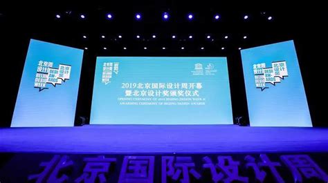 2021 北京国际视听集成设备与技术展 - 讯达康通讯设备惠州有限公司
