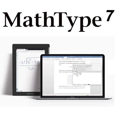 MathType скачать на Windows бесплатно