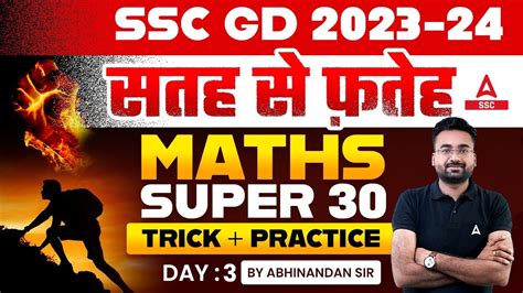 Image result for Adda247 Online SSC GD Math Classes