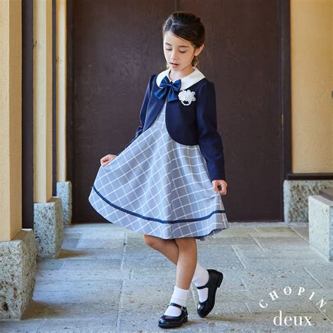 女の子 ワンピース フォーマル CHOPIN deux 130-