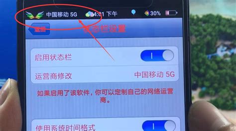 5G手机买不起？教你打开手机这项设置，普通手机都能显示5G信号_凤凰网视频_凤凰网