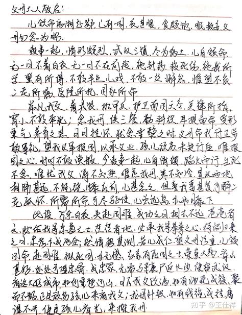 关于亲情的作文范文（精选35篇）