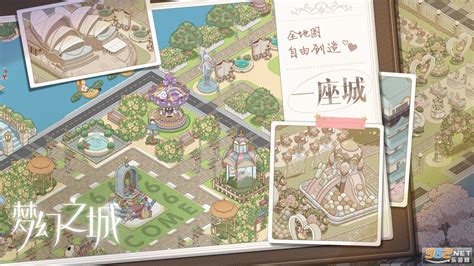 梦幻之城游戏-梦幻之城安卓3.0手机版免费下载-手机玩
