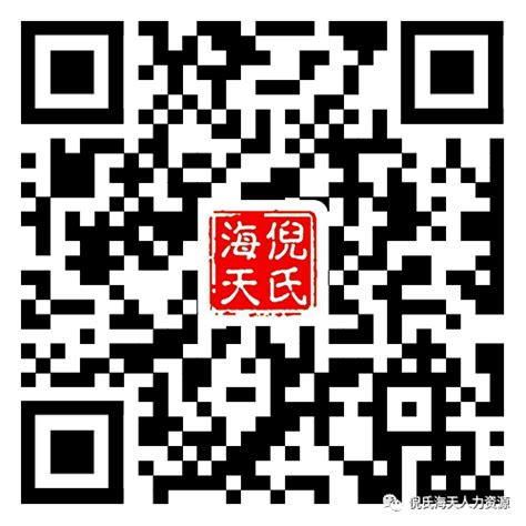万声集团2023年招聘简章-欢迎访问潍坊职业学院信息工程学院网站！