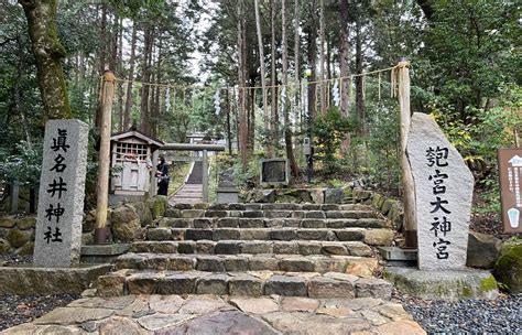 籠神社 真名井神社 – 龍神巡礼