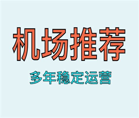 网上19元、29元的手机卡套餐到底靠不靠谱？！2024长期流量卡选购攻略！（电信、联通、移动、广电套餐推荐）「干货知识+官方测评+攻略指南」