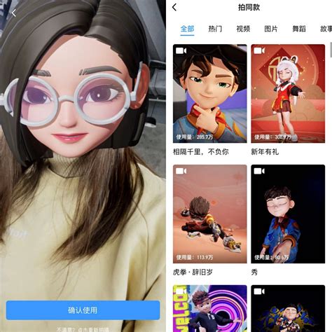 QQ上线超级QQ秀：支持AI拍照捏脸，造型选项可付费购买_腾讯新闻