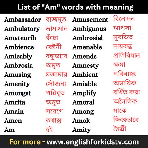 List of "As" words with meaning - English For Kids