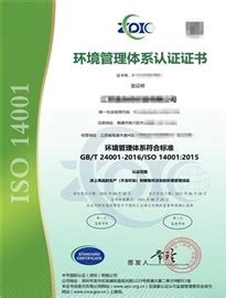 常州iso9001认证咨询，常州iso9001咨询-中服质量认证