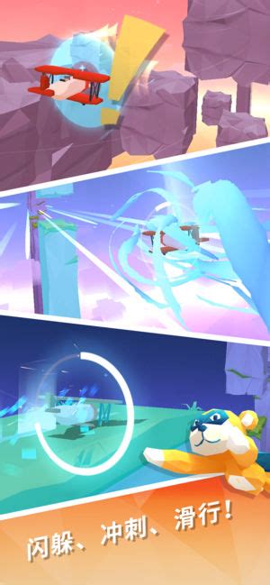 空中滑板 的图像结果