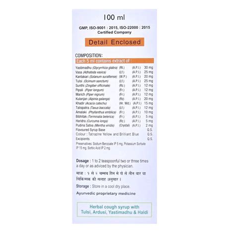 Virgo Kafnorm Syrup (400 ml) (100 ml X 4) – Uniherbs India
