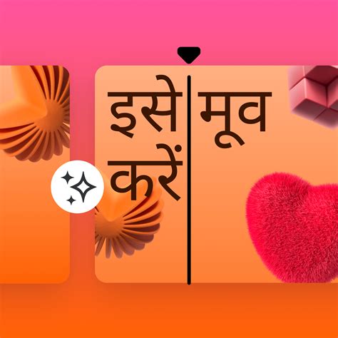ऑनलाइन प्रेज़ेंटेशन स्लाइड बनाएं | Presentation Banaye : Canva