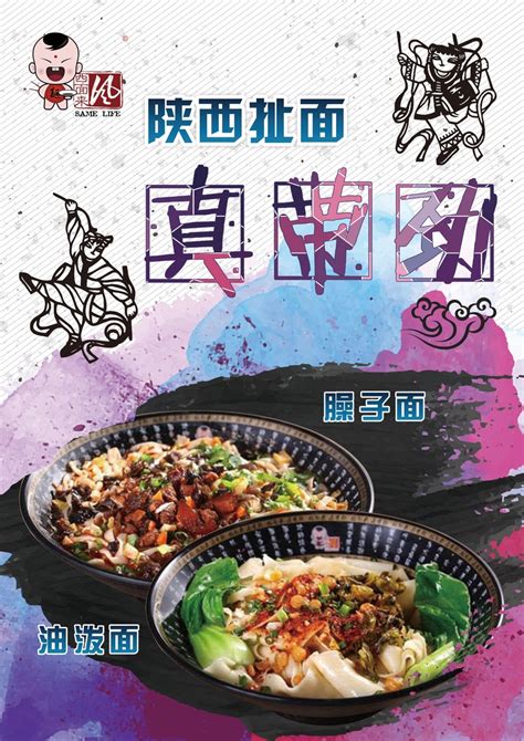 好听的面馆名字大全_店铺起名* - 美名腾智能起名网