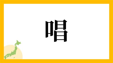 #分享 #nico翻唱 #你的名字 - 音樂板 | Dcard