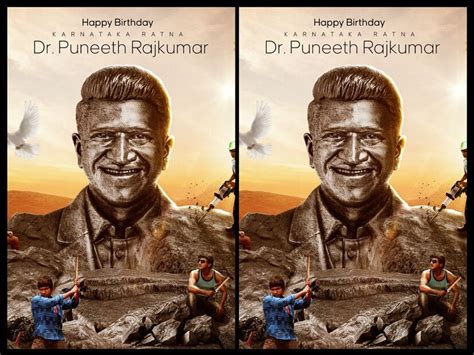Puneeth Rajkumar : ಅಪ್ಪು ಸಮಾಧಿಗೆ ಪುನೀತ್‌ ಕುಟುಂಬದಿಂದ ವಿಶೇಷ ಪೂಜೆ ...