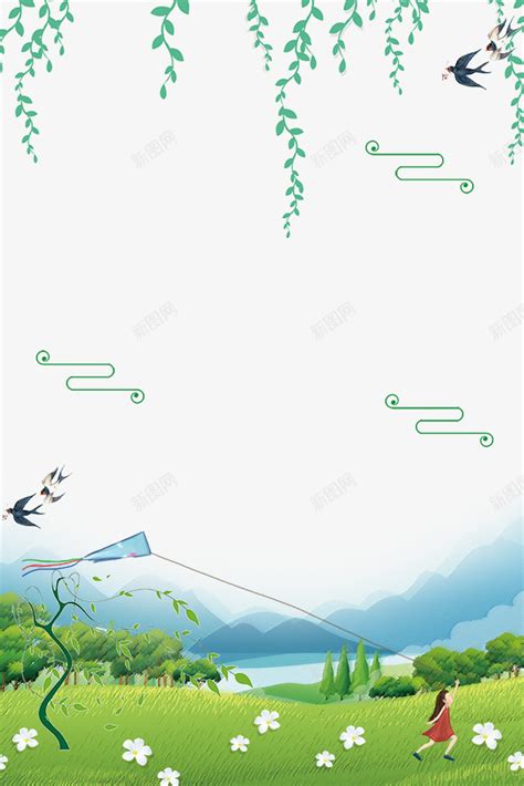 二十四节气之春分柳枝草地边框png图片免费下载-素材7QyqkgWPj-新图网