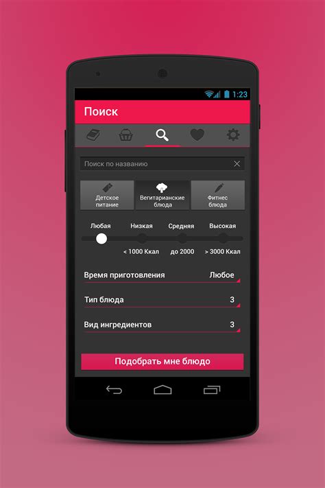 Image result for Open Main Menu