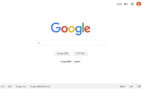 谷歌新Logo是如何做到只有305字节的？_网站建设问答