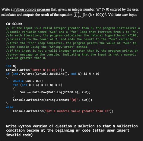 Image result for Python Console Example